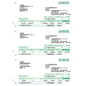 画像: 【定価の5%OFF】【送料無料】ソリマチ　専用帳票　SR341 合計請求書