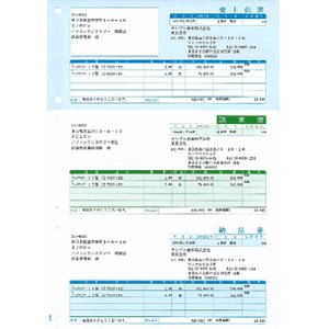 画像: 【送料無料】ソリマチ　専用帳票　SR620 売上伝票（売上伝票・請求書・納品書／総額表示）